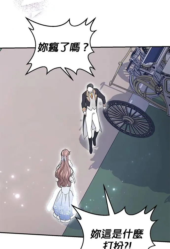 第4话10