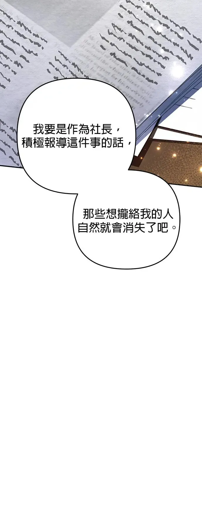 第7话48