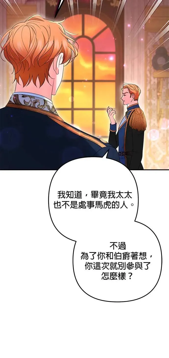 第40话13