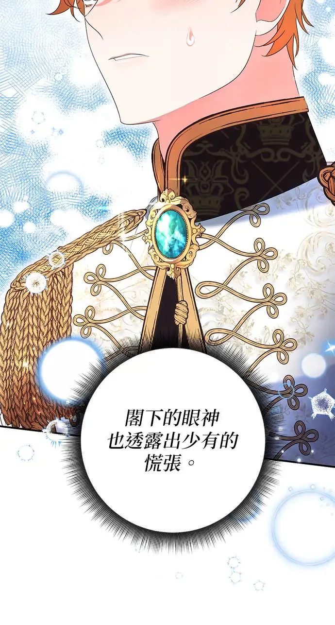第29话20