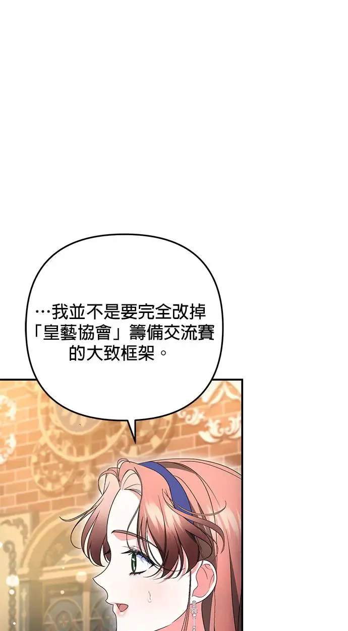 第27话61