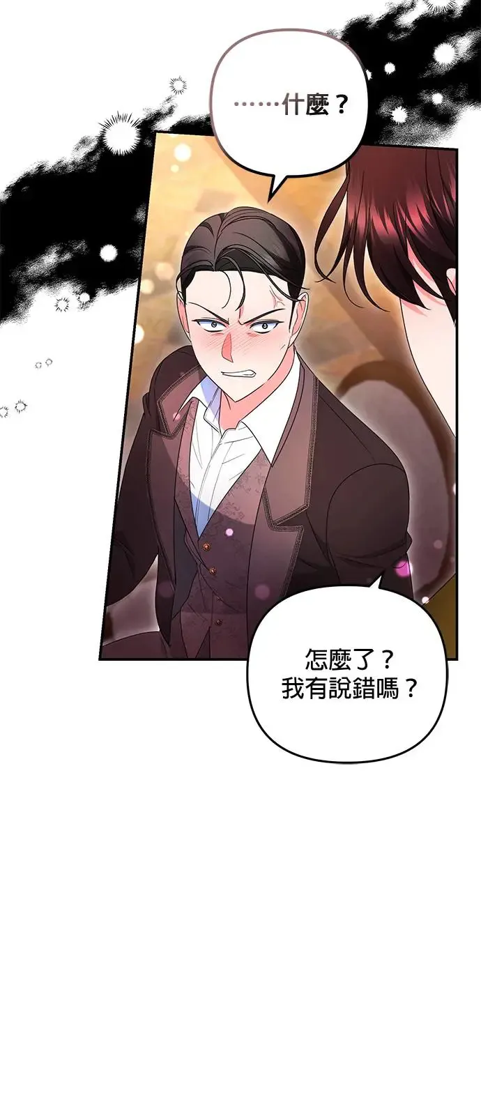 第21话13