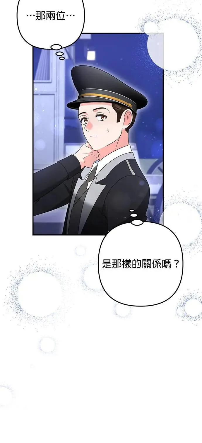 第49话54