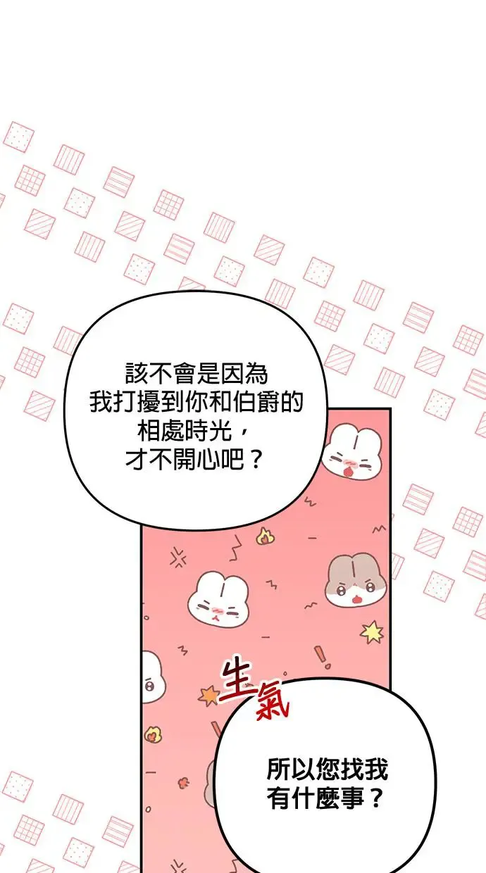 第26话23