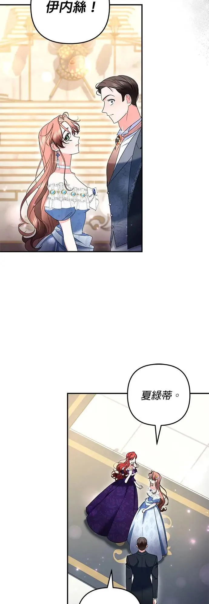 第44话42