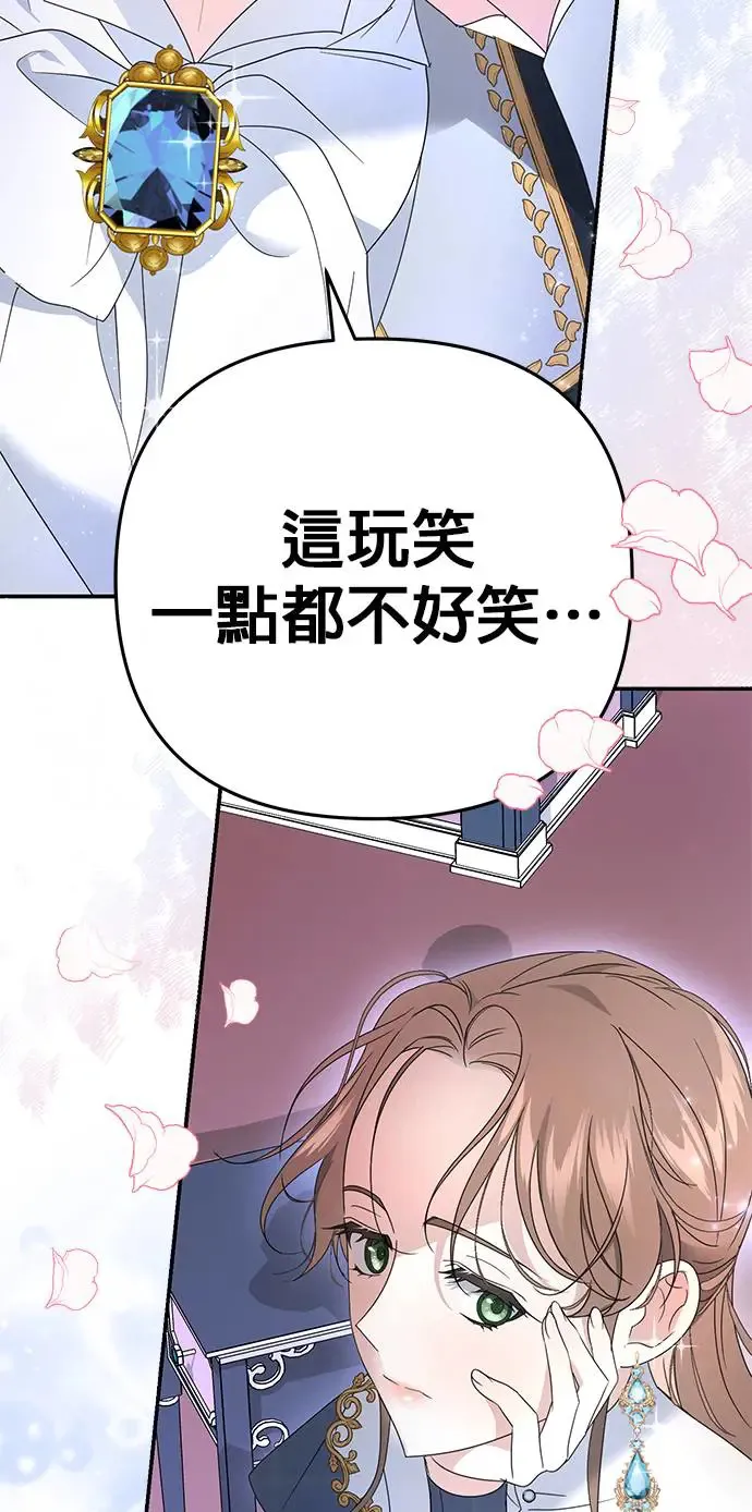 第3话106