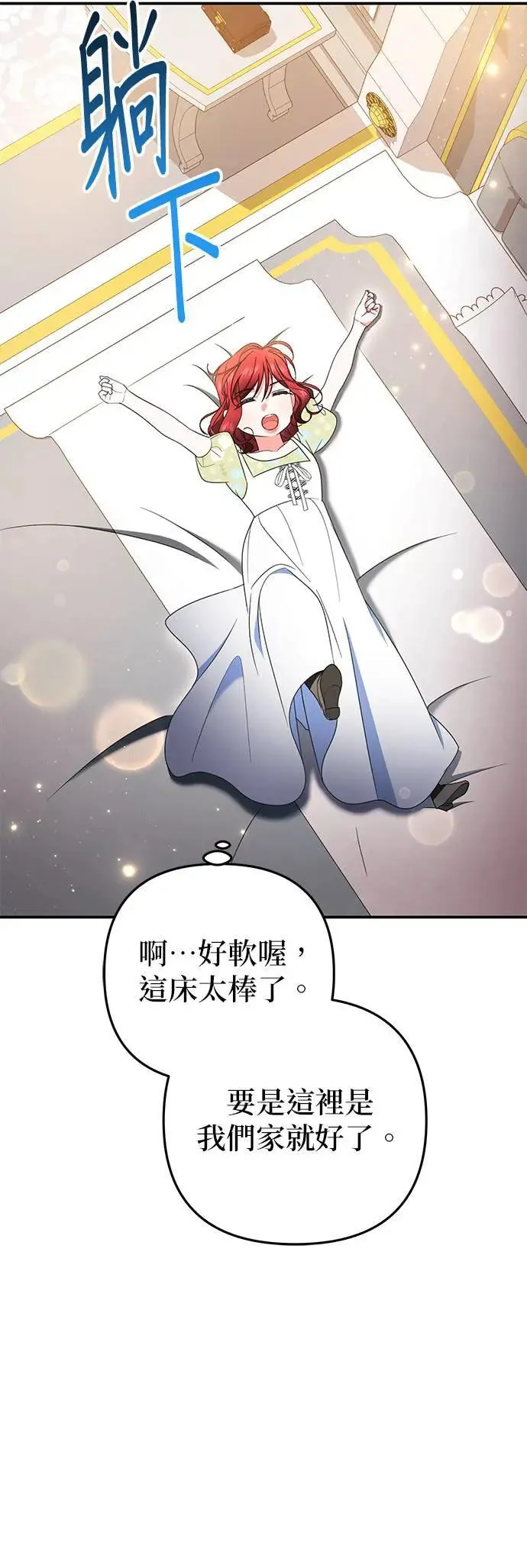 第43话47