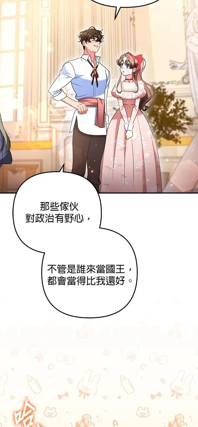 第46话19