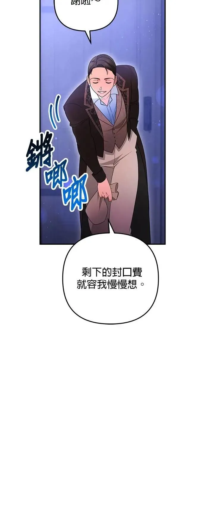 第56话50