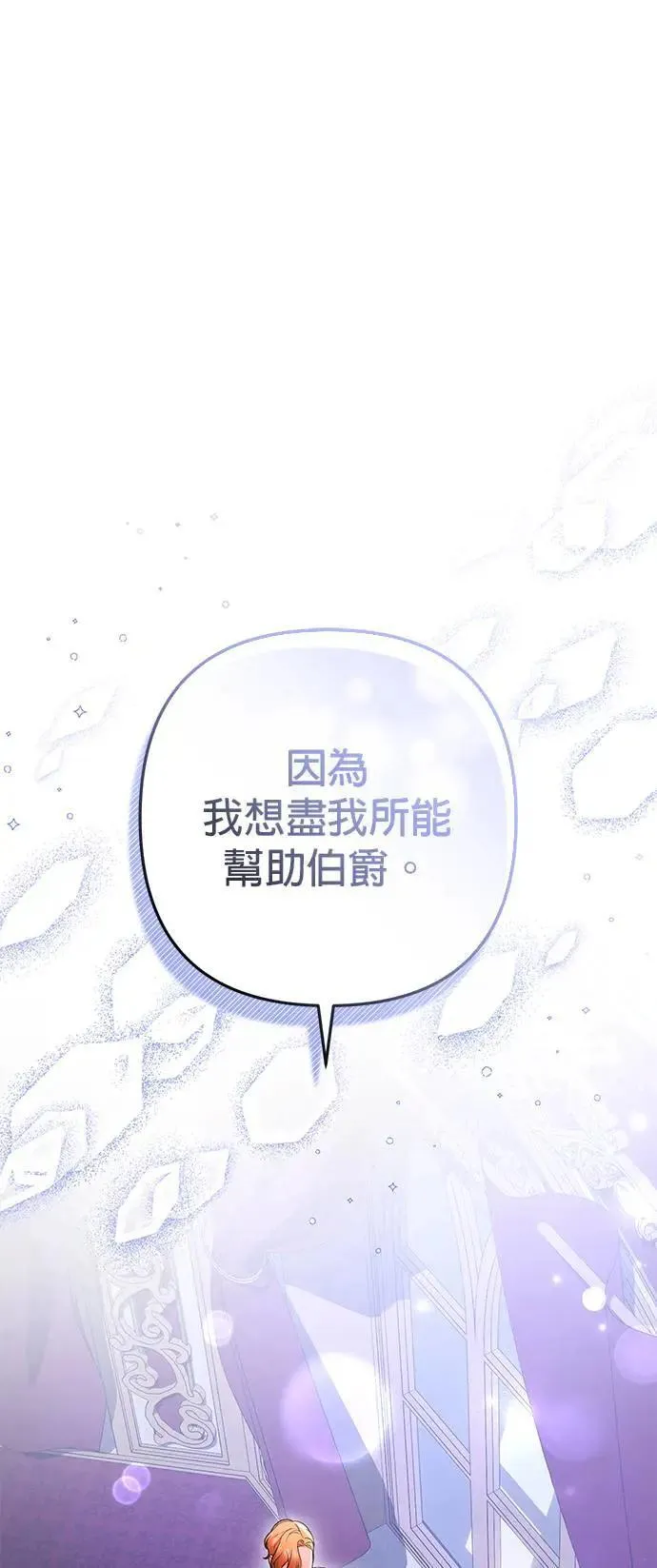 第36话78