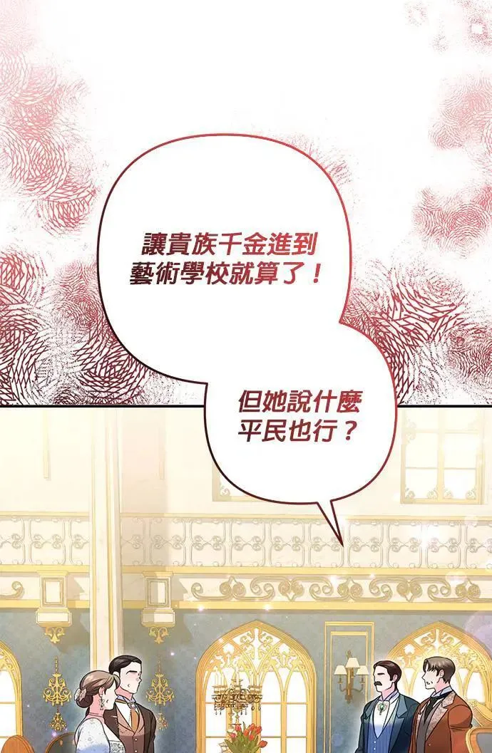第53话32