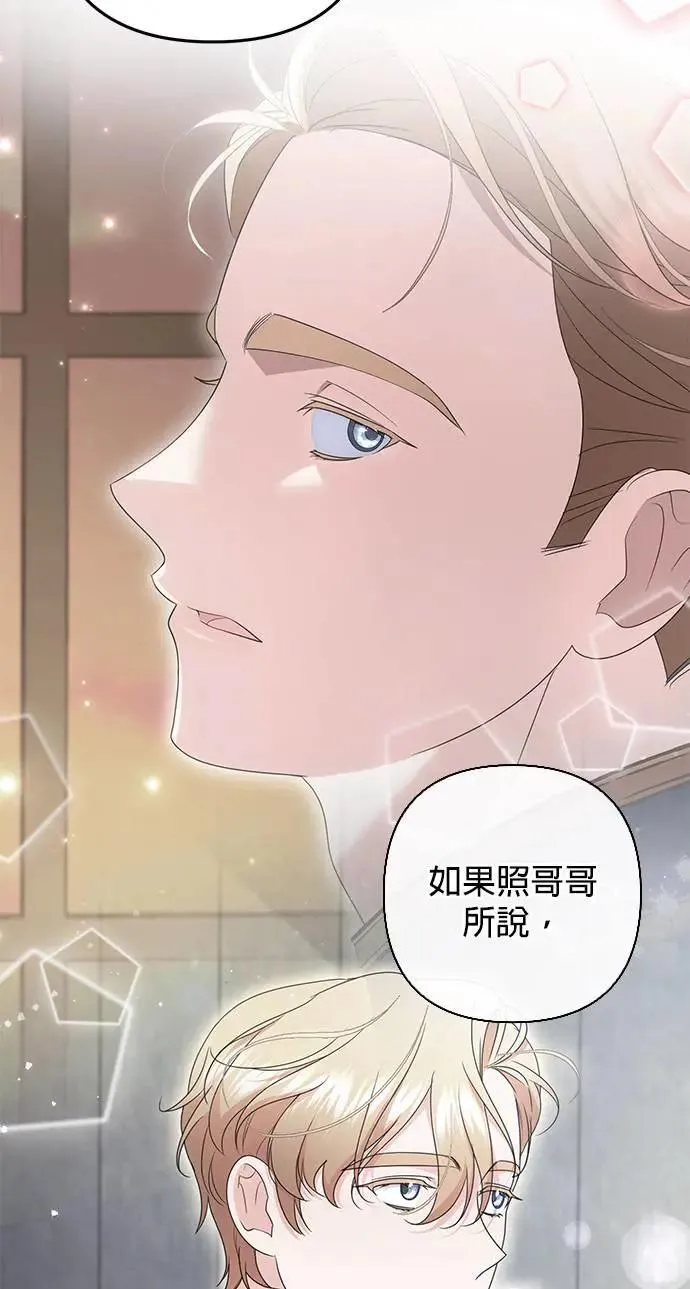 第49话34
