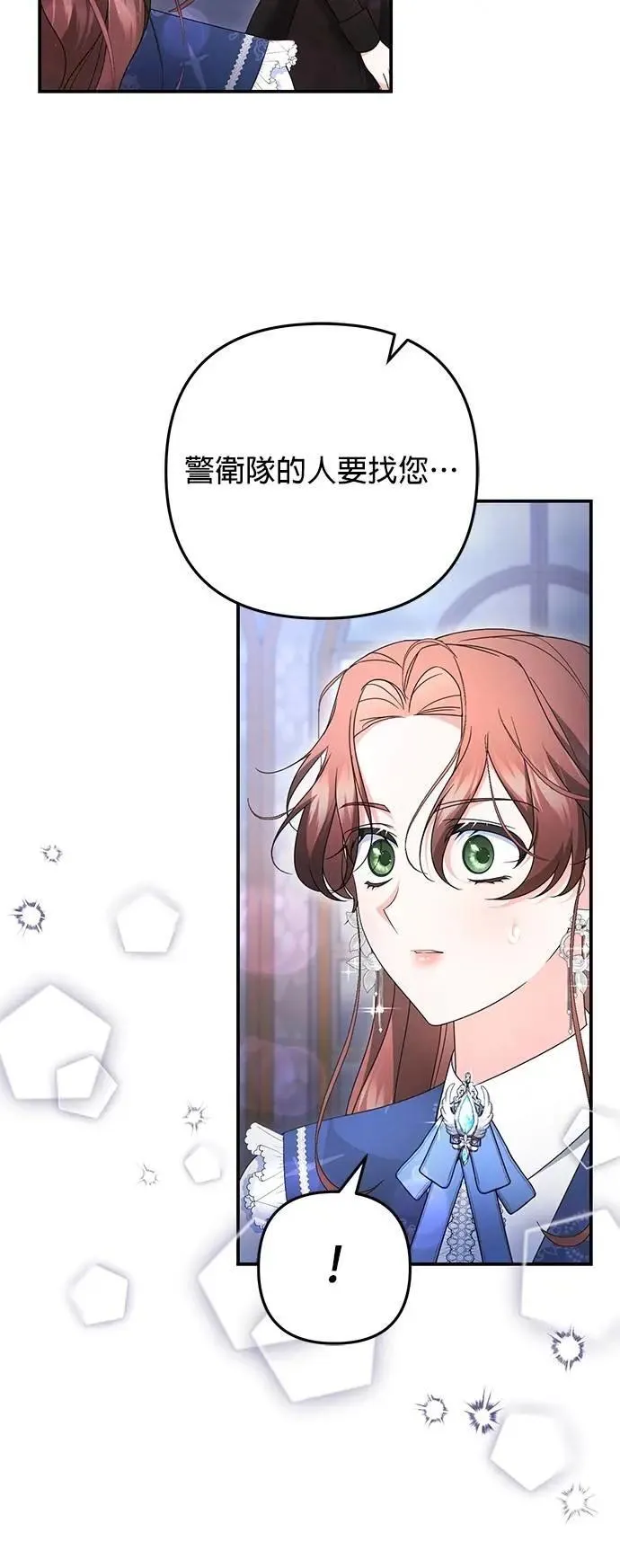 第57话4