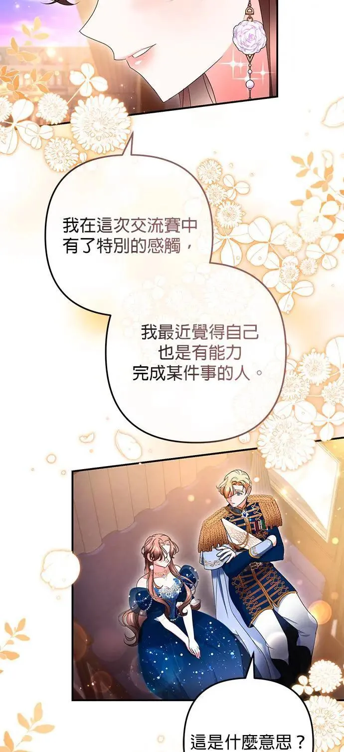 第37话59