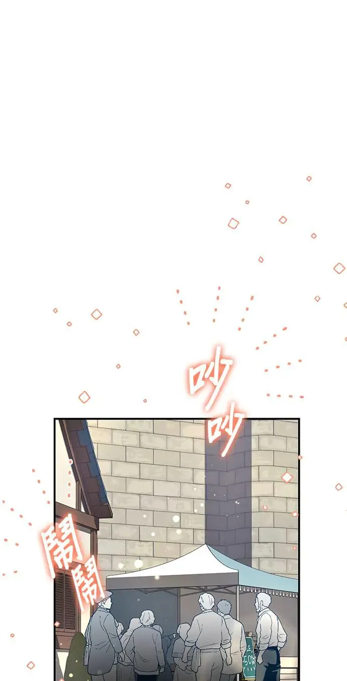 第29话52