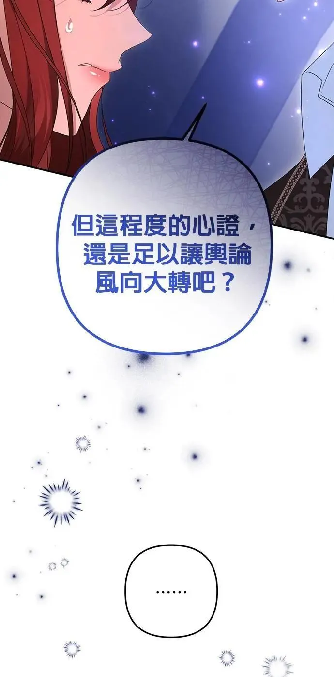 第56话44