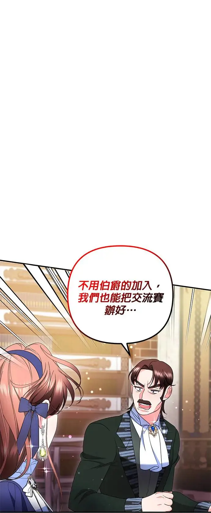 第27话67