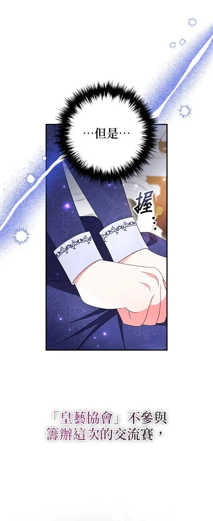 第28话15