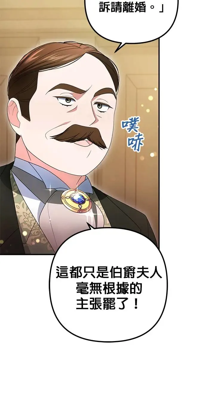 第12话51