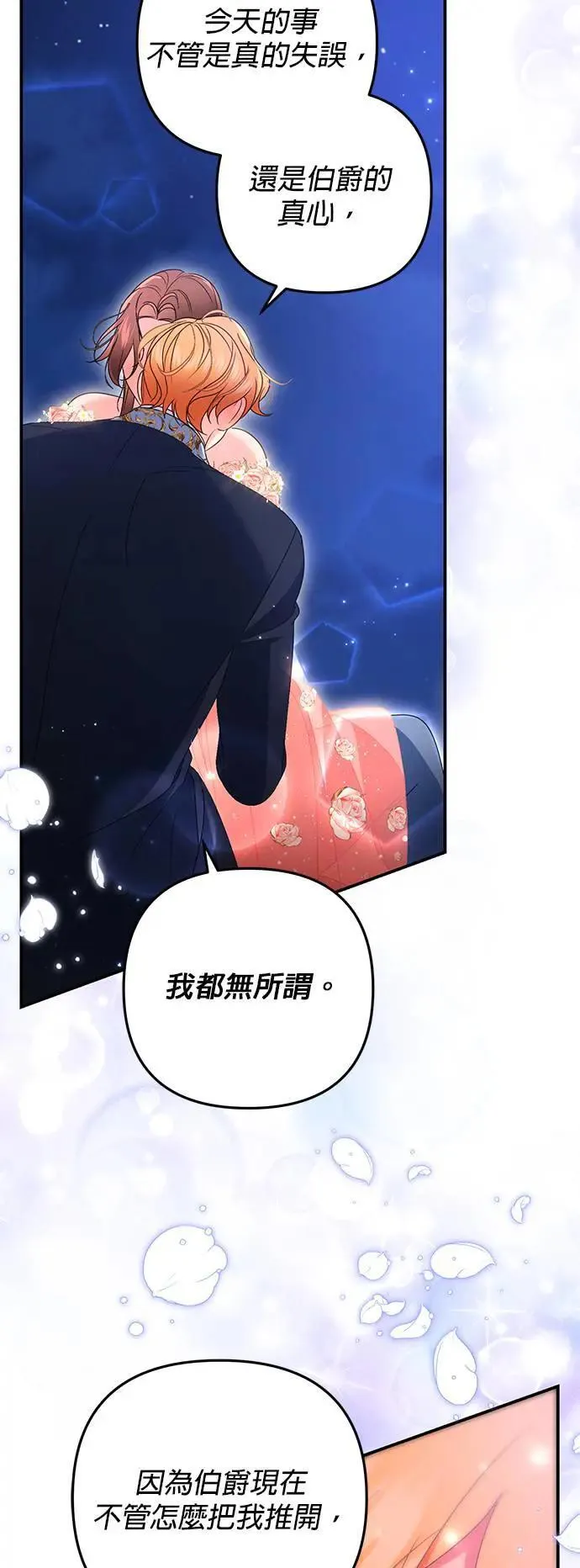 第48话63