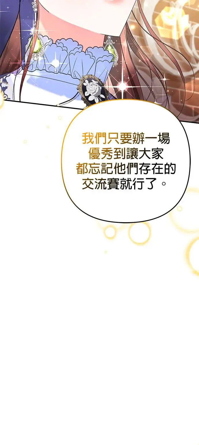 第28话25