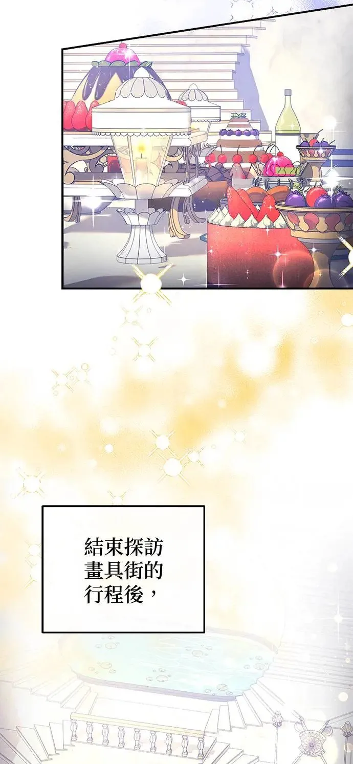 第33话28
