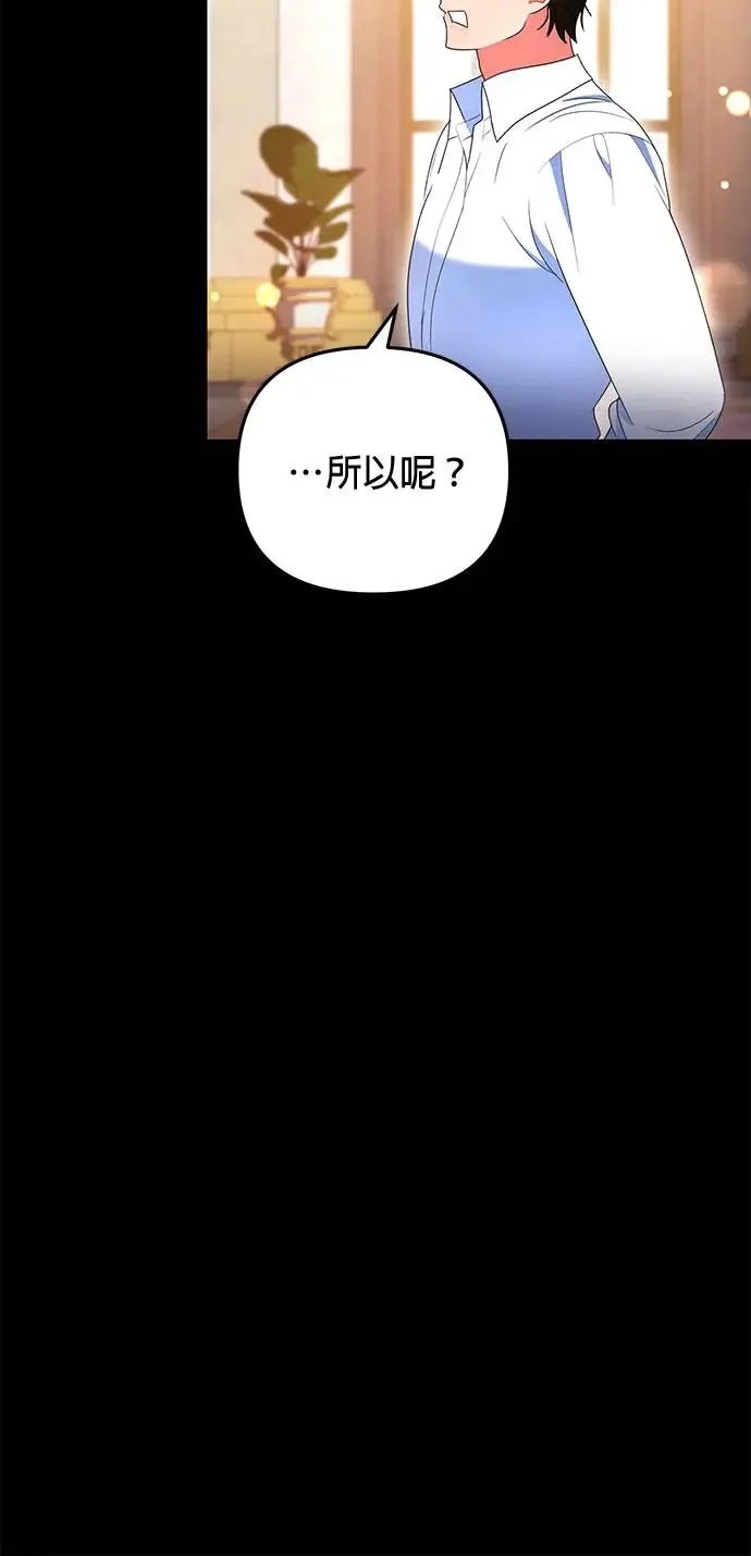 第30话35