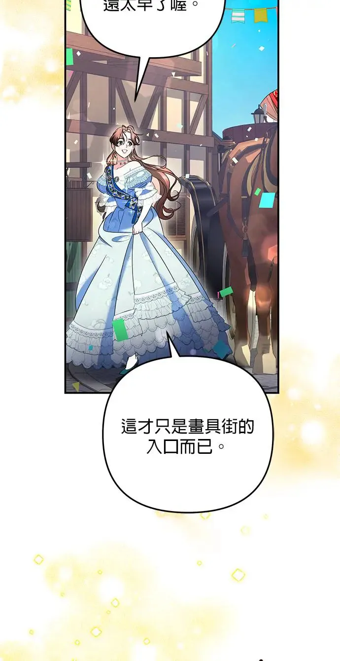 第31话53