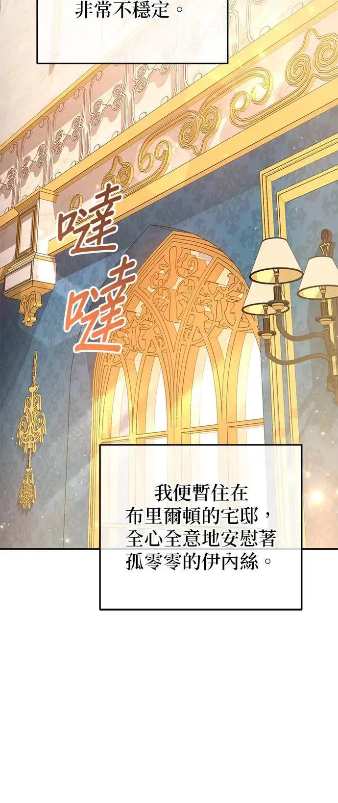 第44话13