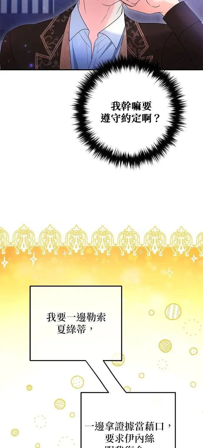 第56话61