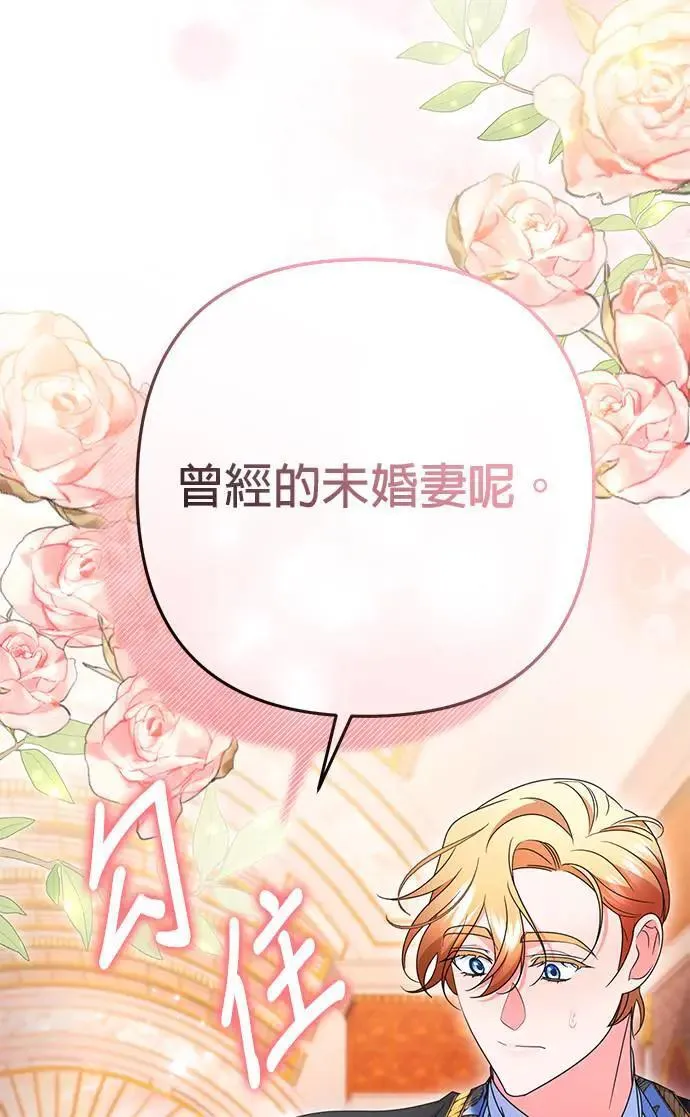 第46话75