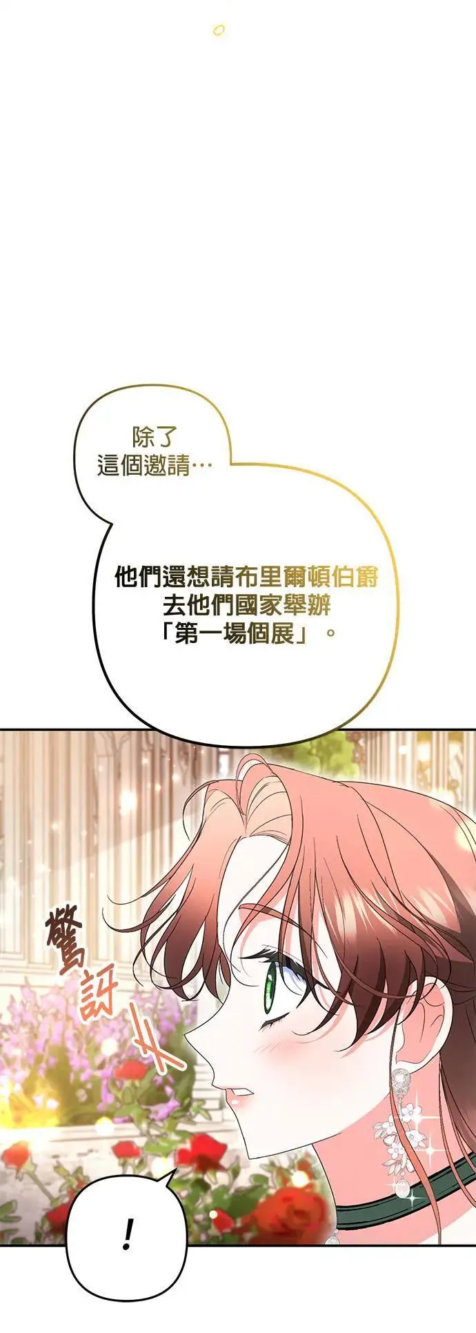 第39话40