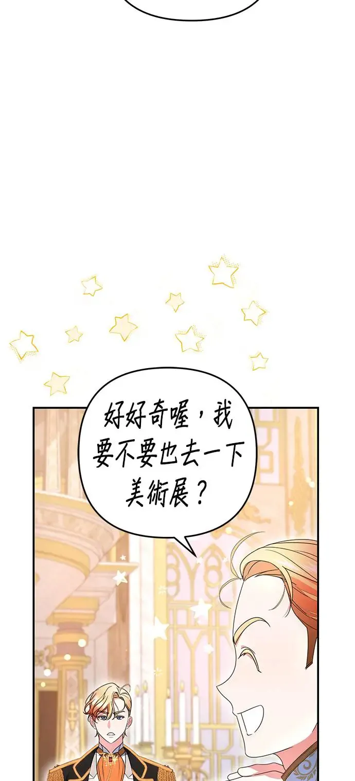 第11话10