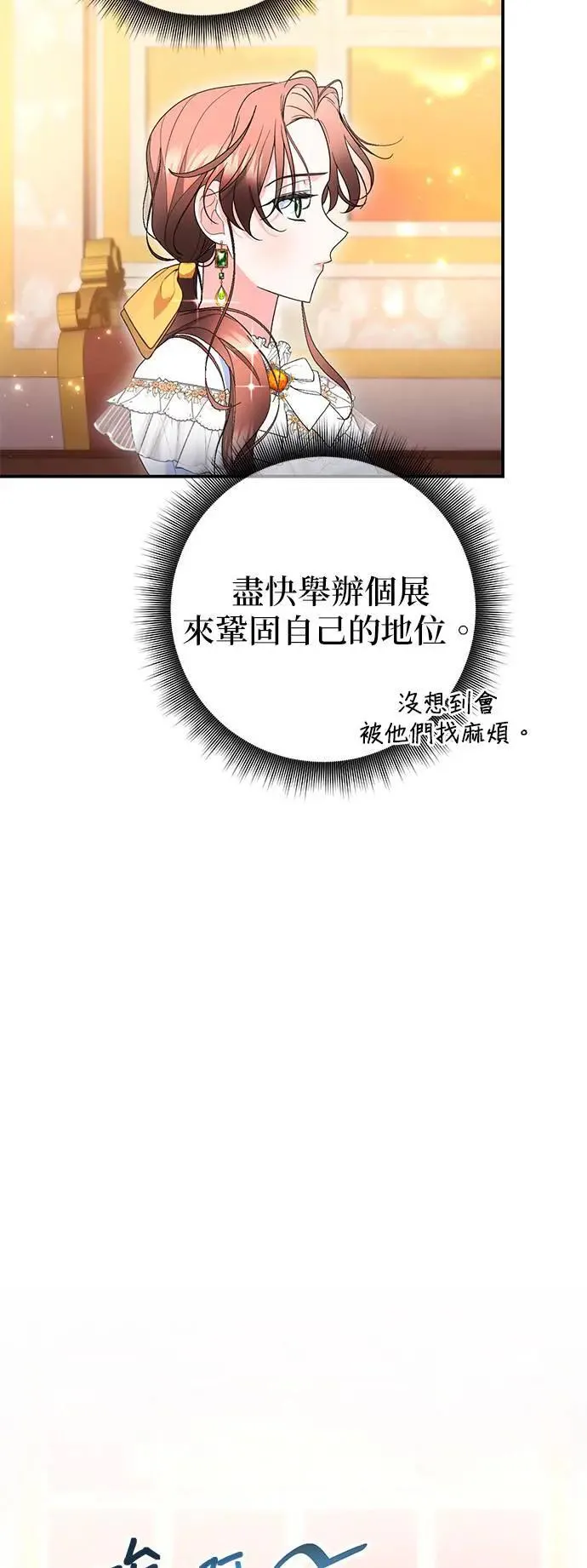 第38话73