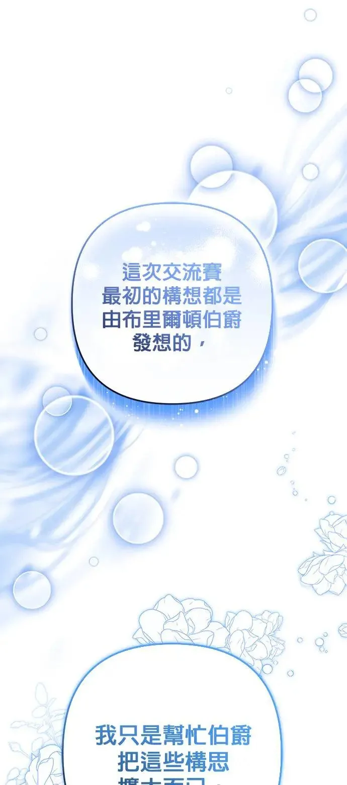 第33话43