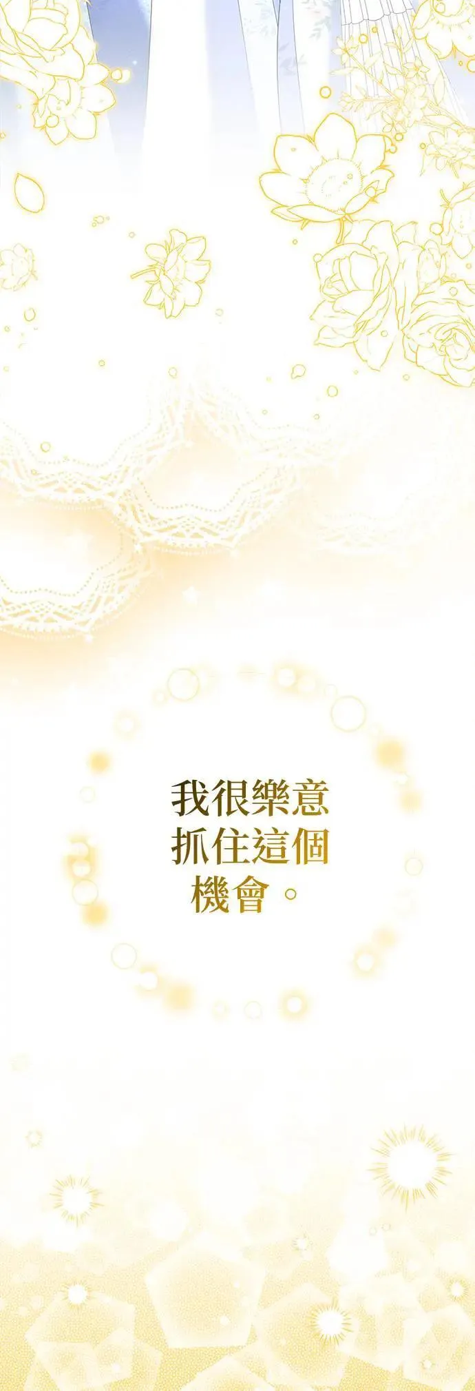 第52话25