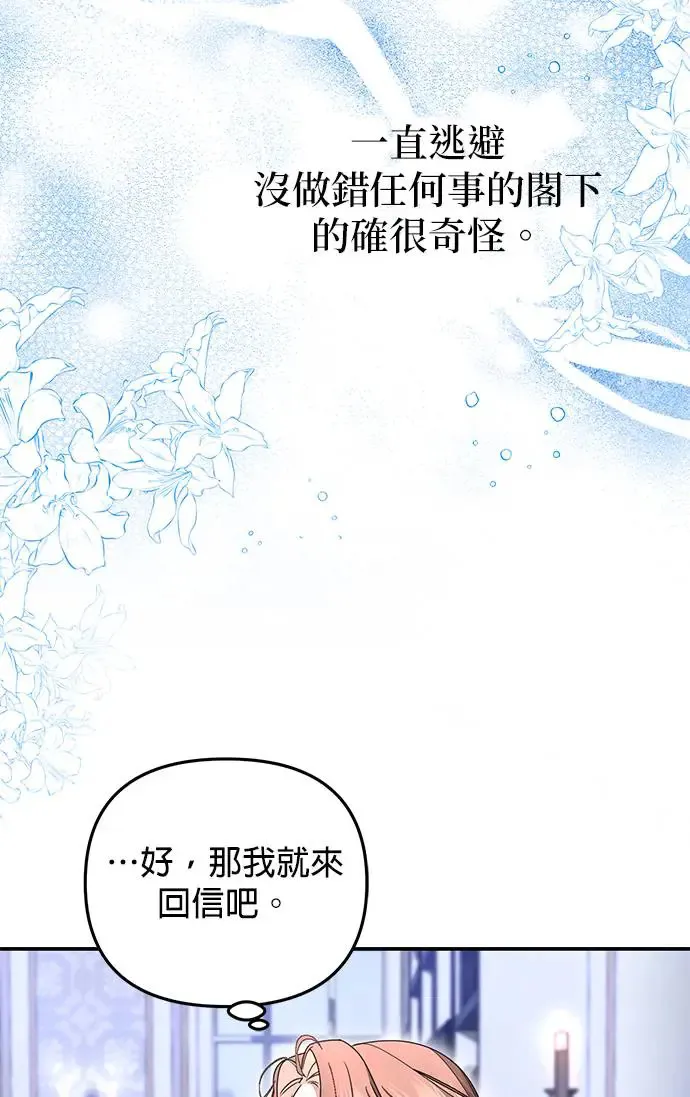 第20话67