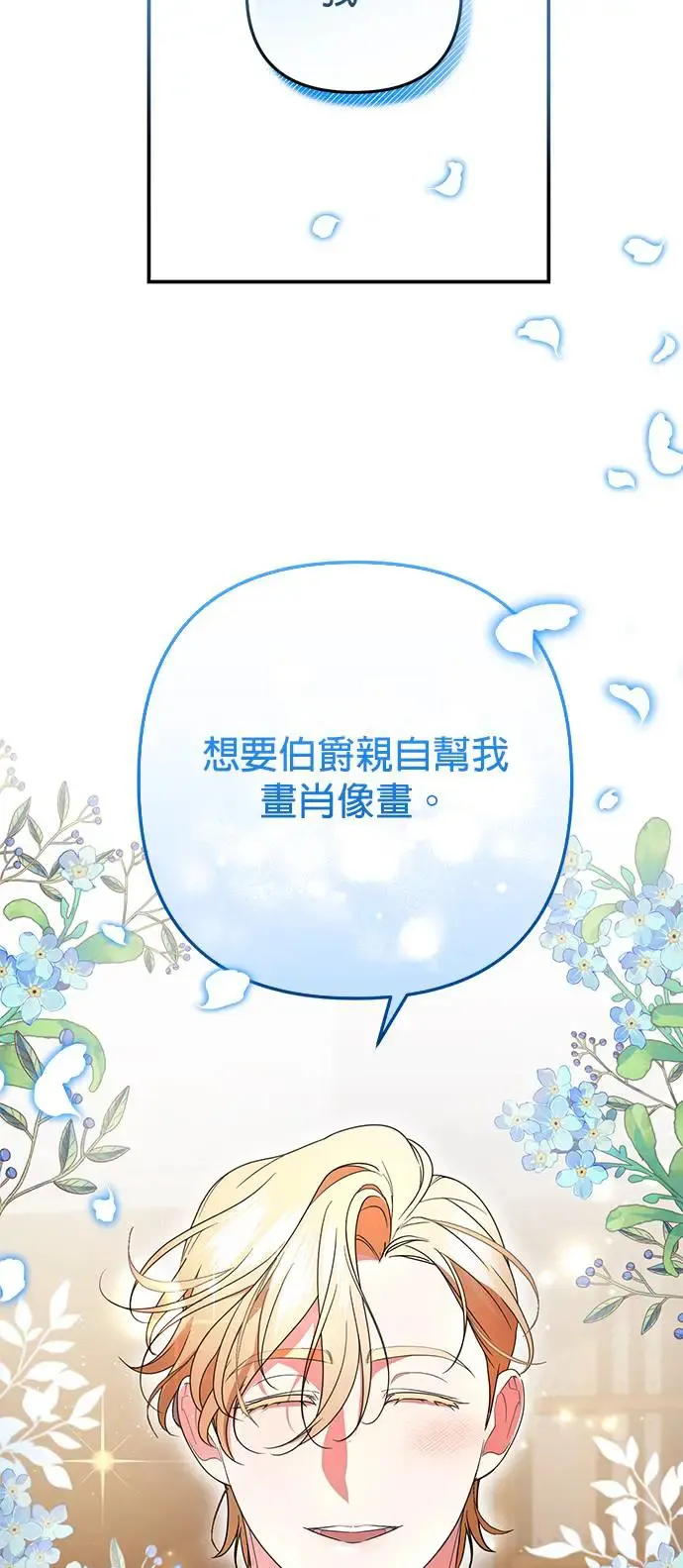 第15话72