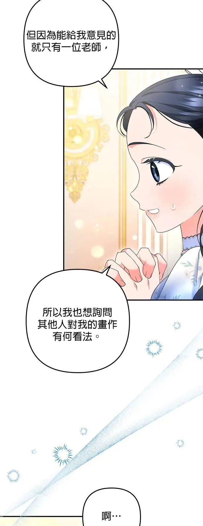 第51话38