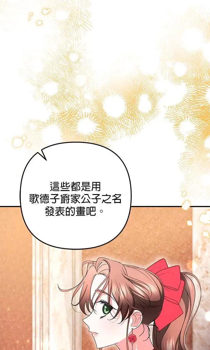 第45话48