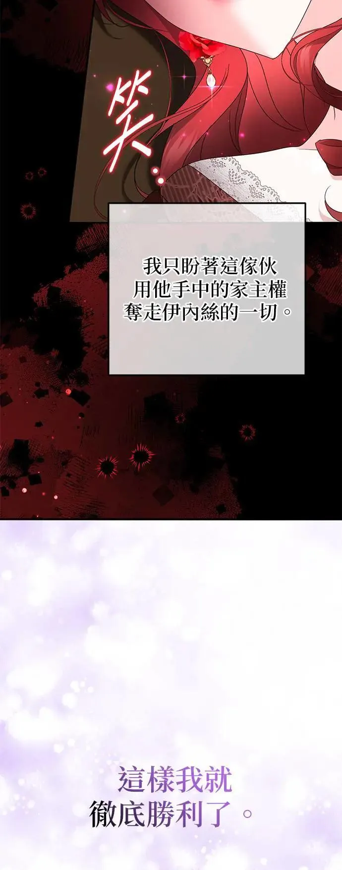 第44话49