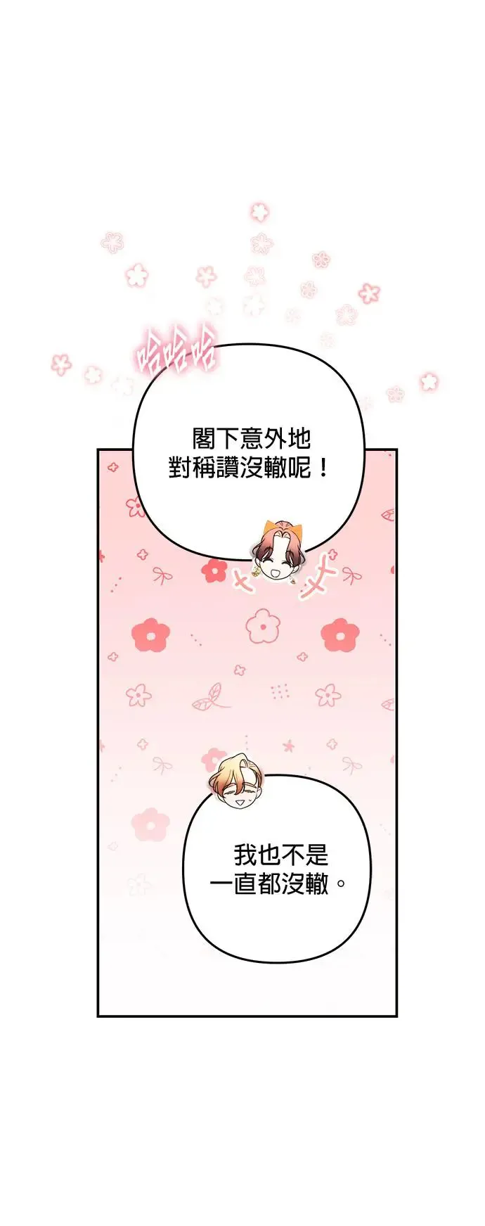 第28话64