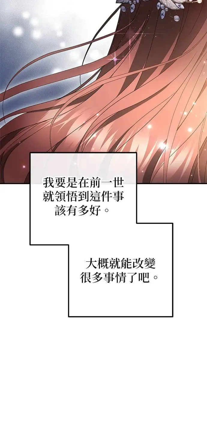 第34话30