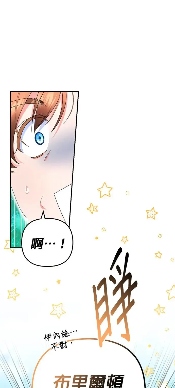 第22话43