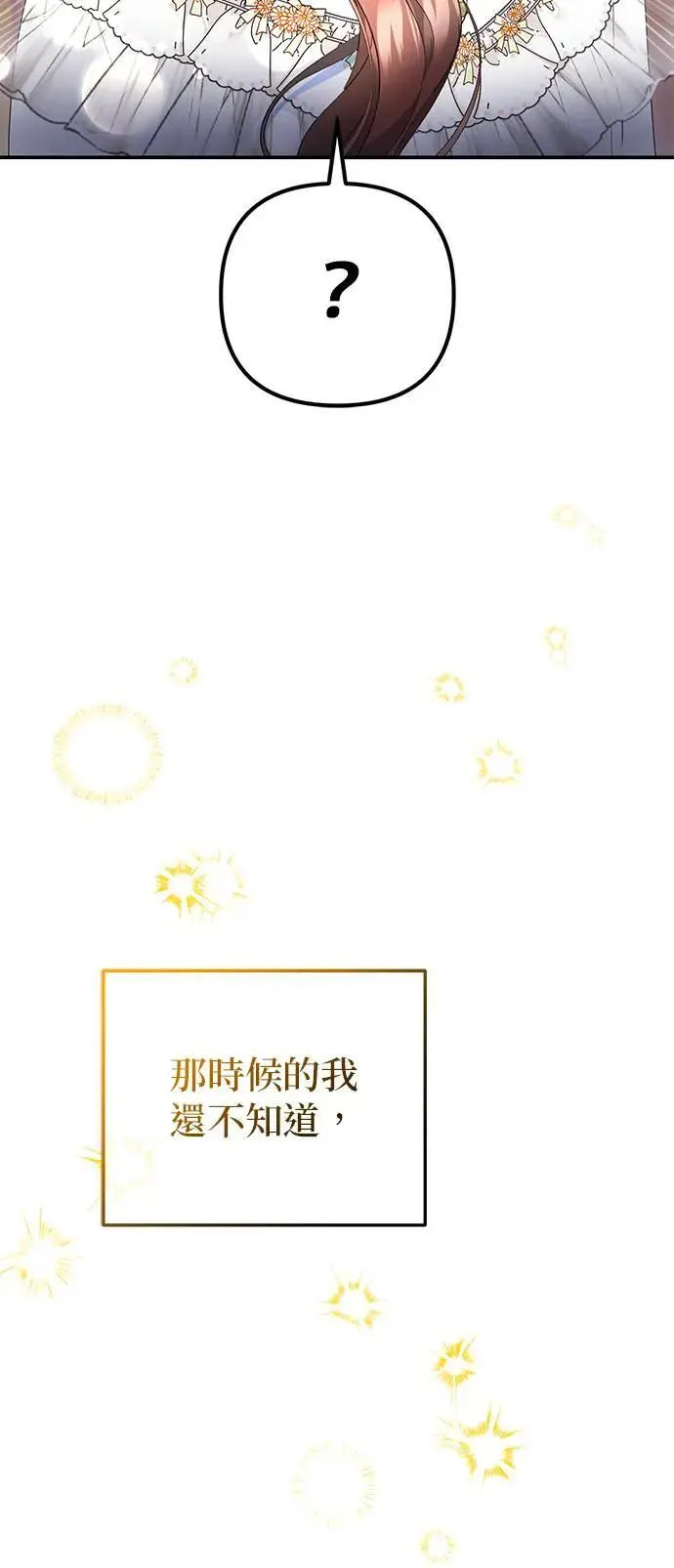 第38话80