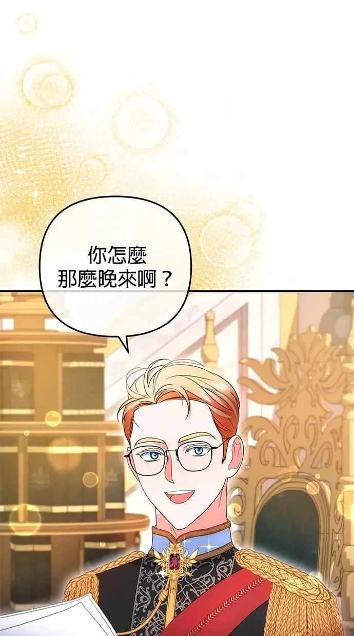 第26话20
