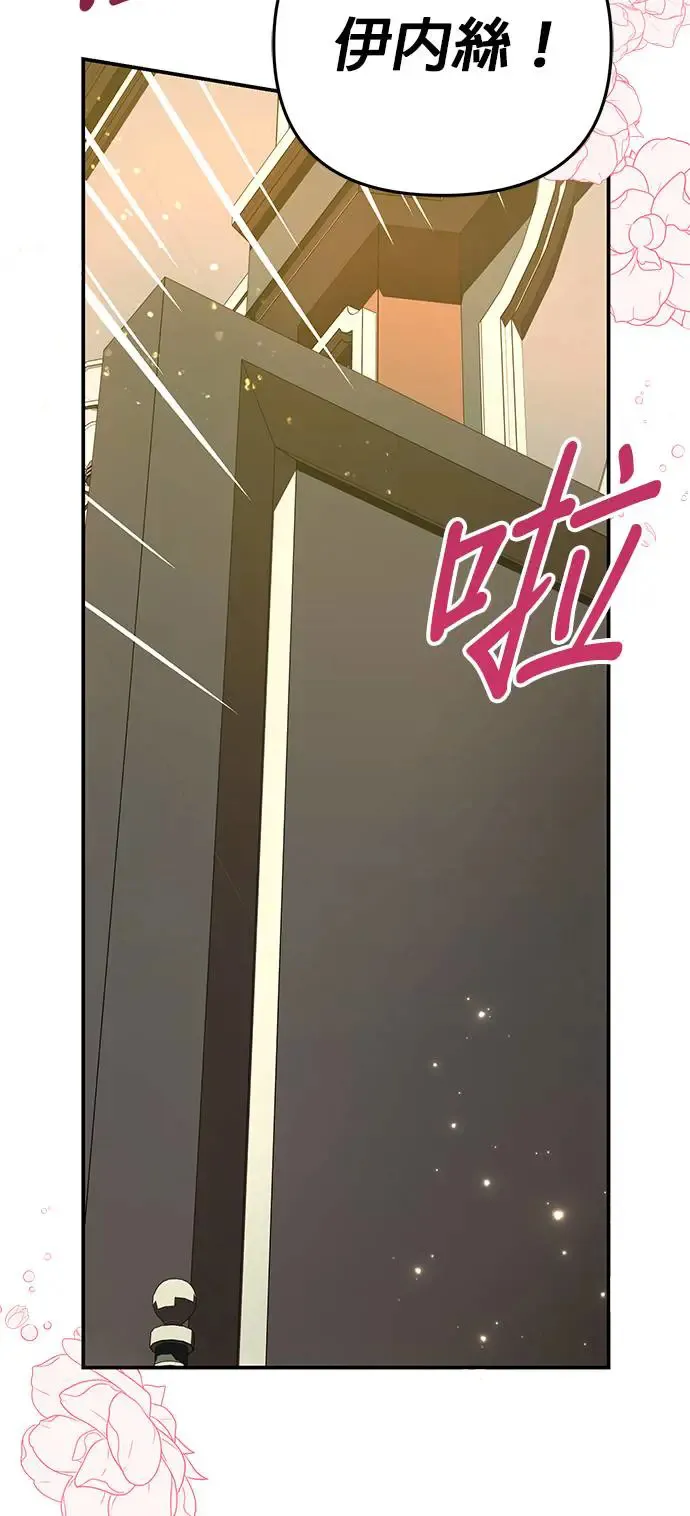 第3话52