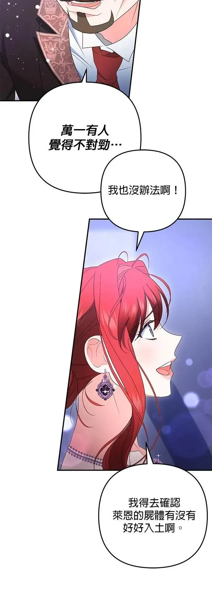 第58话52