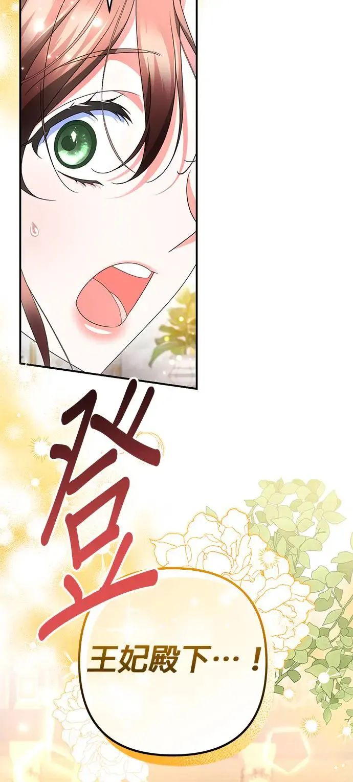 第24话20