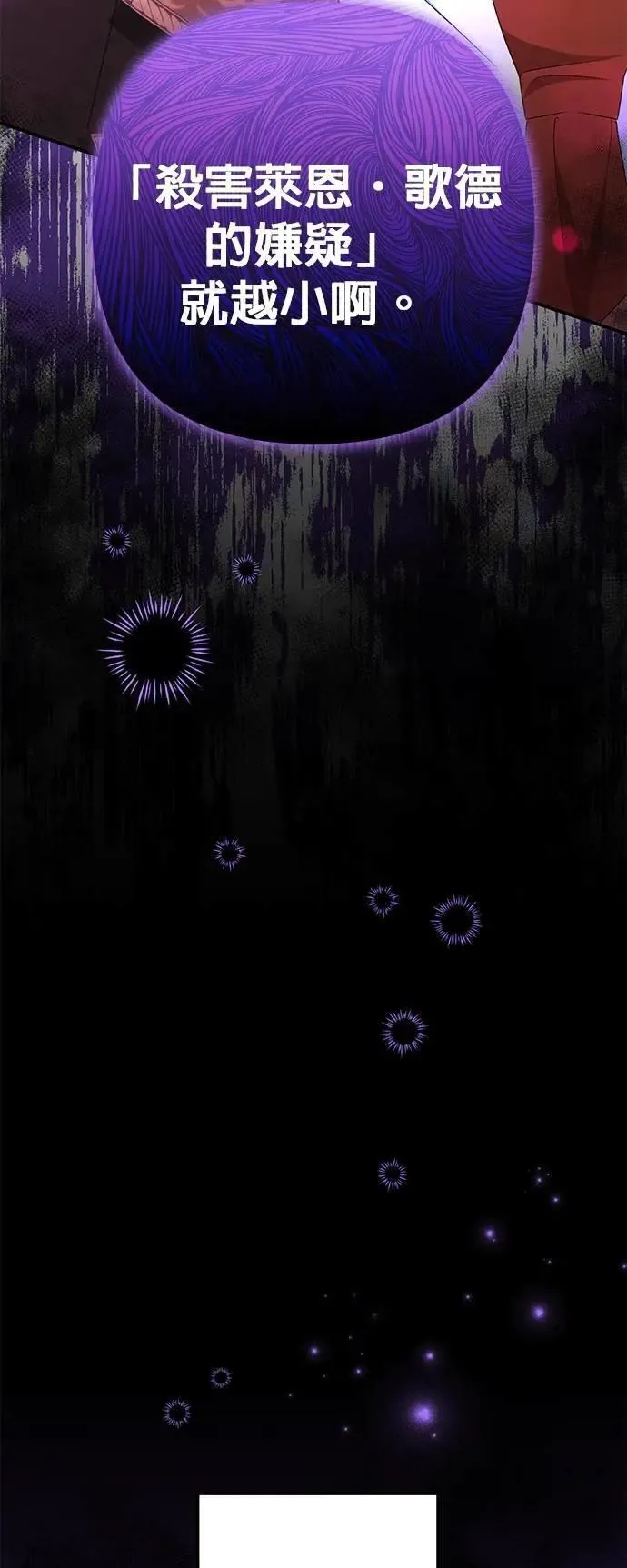 第58话56